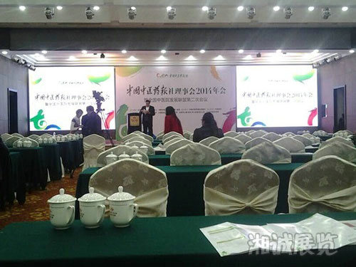 會議及活動執行案例