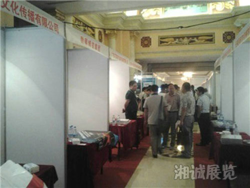 會議及活動執行案例