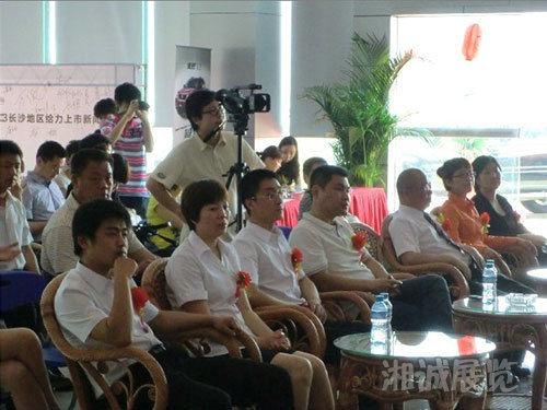 黃海汽車旗勝V3上市發(fā)布會