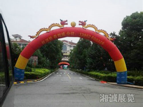 會議及活動執行案例