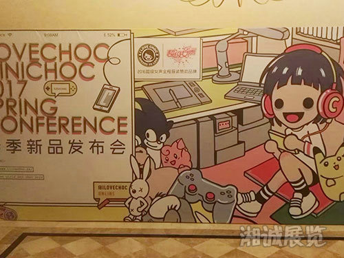 會議及活動執行案例