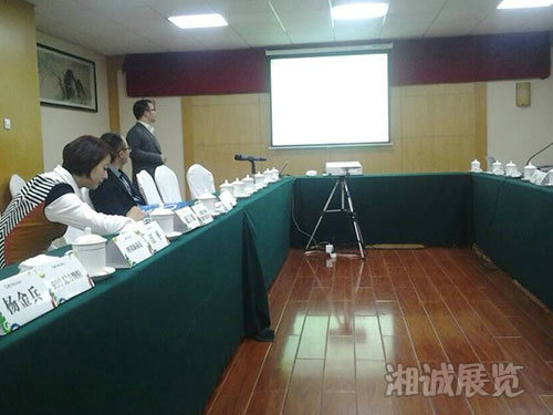 中國中醫藥報社年會布置