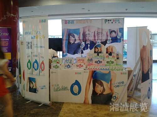 蒙牛牛奶夏季送奶活動