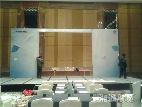 大眾集團酒店會議