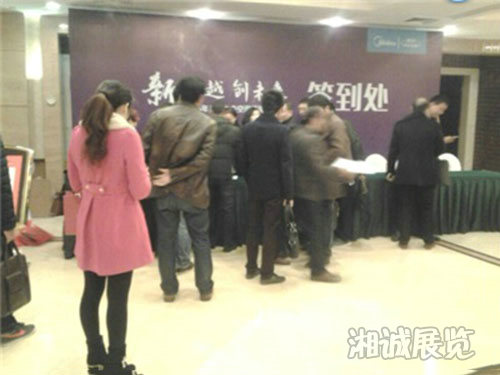 會議及活動執行案例