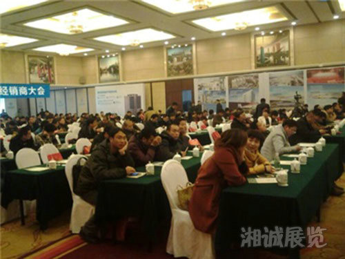 會議及活動執(zhí)行案例