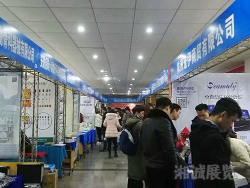 2017湖南寵物醫(yī)師大會