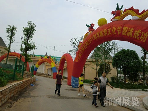 長(zhǎng)沙生態(tài)動(dòng)物園“寵物狂歡節(jié)”全場(chǎng)布置