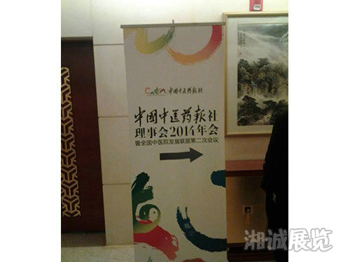 會議及活動執(zhí)行案例