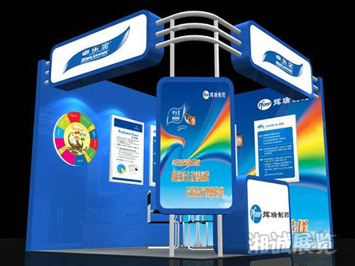 中華醫藥展展位布置