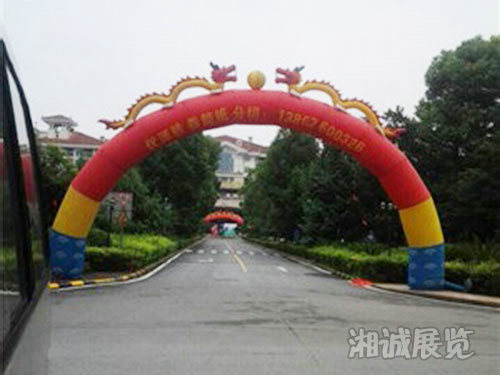 會議及活動執(zhí)行案例