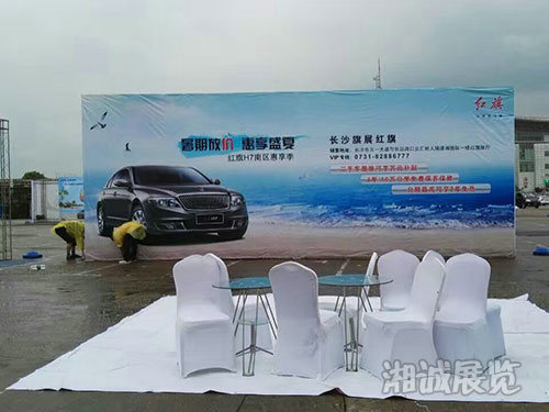 會議及活動執行案例