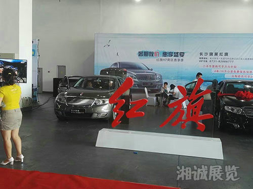 會議及活動執行案例