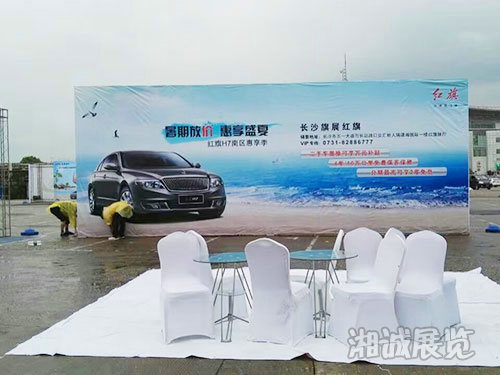 會議及活動執行案例