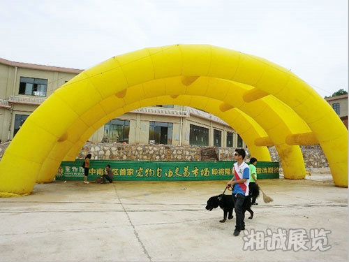 長沙生態動物園“寵物狂歡節”全場布置
