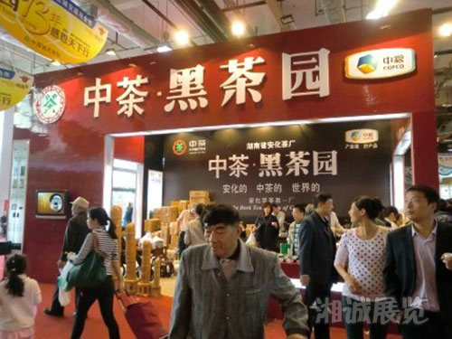 湖南農博會展位布置