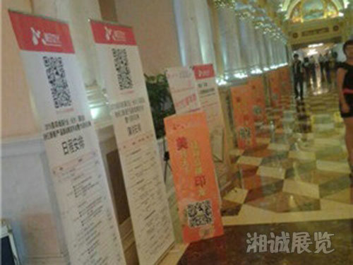 會議及活動執(zhí)行案例