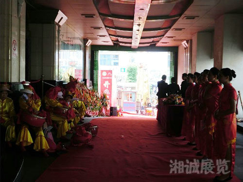 小肥羊韶山中路東塘店開業慶典