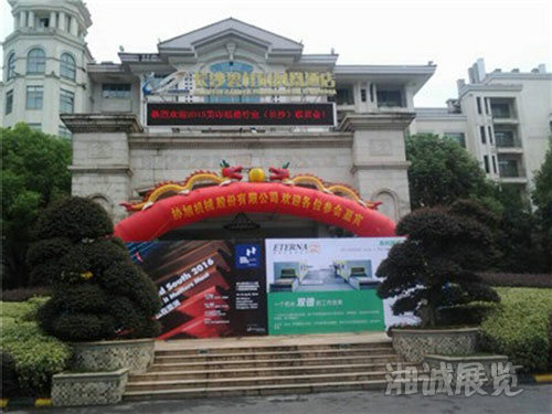 會議及活動執行案例