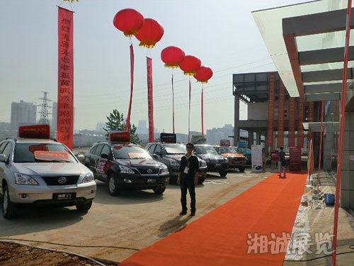 黃海汽車旗勝V3上市發(fā)布會