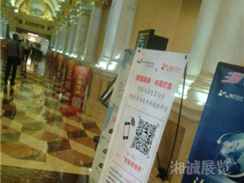 會議及活動執行案例