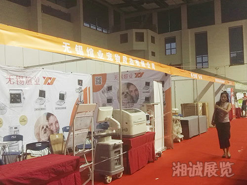 會議及活動執行案例