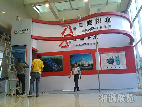 中國城鎮水務發展與新技術設備博覽會