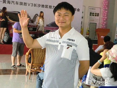 黃海汽車旗勝V3上市發(fā)布會