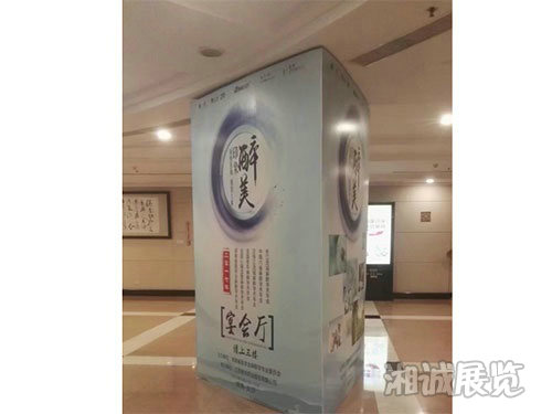 會議及活動執(zhí)行案例