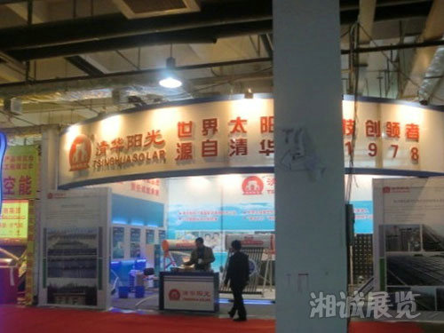 中國太陽能博覽會展位布置