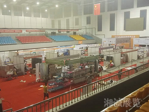 會議及活動執行案例