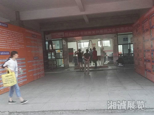 會議及活動執行案例