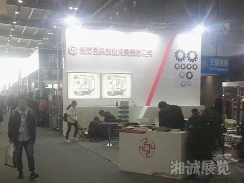 長沙會展布置-特裝展位