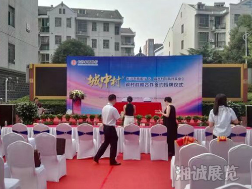 會議活動執(zhí)行