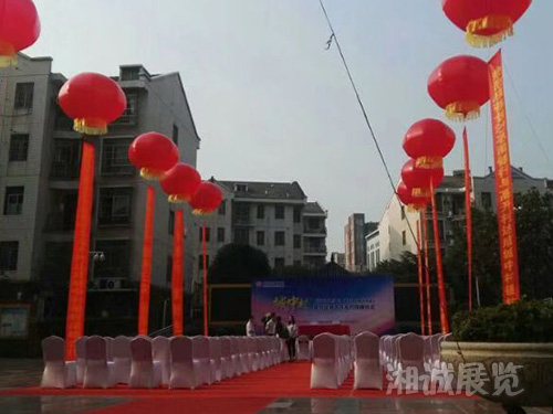 湘誠會議活動執(zhí)行